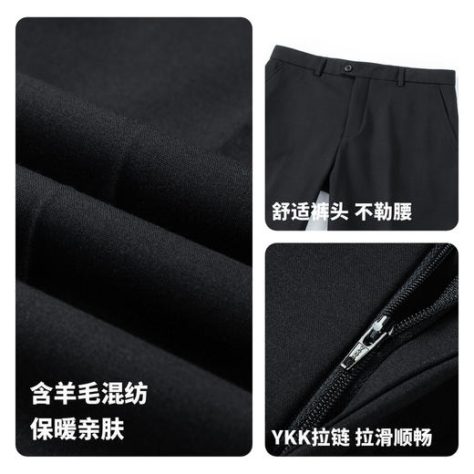 【远红外升温&抗静电】圣得西25秋新款保暖舒适直筒加绒休闲裤男 商品图4