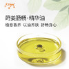 莳姜肠畅·精华油 植物精油原料批发芳疗SPA按摩以油养肤植愈康养 商品缩略图1