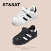 【童鞋】星期六经典贝壳头魔术贴男女童运动板鞋SSD3191U23 商品缩略图7