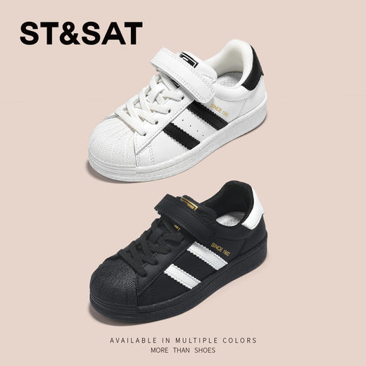 【童鞋】星期六经典贝壳头魔术贴男女童运动板鞋SSD3191U23 商品图7