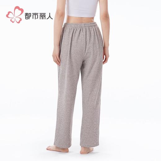 都市丽人睡衣针织磨毛睡衣女士家居服单件长裤纯色家居裤LHH8A8 商品图3