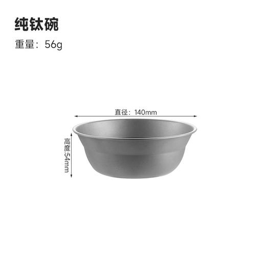 【纯钛盘子】户外钛盘五件套纯钛野营餐具家用可叠放轻便野炊露营旅行便携碗盘 商品图6