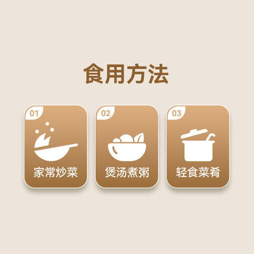 【自然本味】草牧里 松茸鲜 100g/瓶*2 家常炒菜煲汤煮粥 商品图6