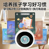 名校堂G3时间宝机器人闹钟学生专用智能起床神器2025新款儿童女孩男孩番茄计时器AI学习自律可视化时间管理器 商品缩略图1