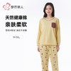 都市丽人睡衣40支TC拉架睡衣女士家居服长袖长裤棉质套装LHH9D4 商品缩略图0