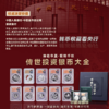 传世投资银币 商品缩略图1