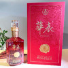 华表酒；浓香型52度 商品缩略图3