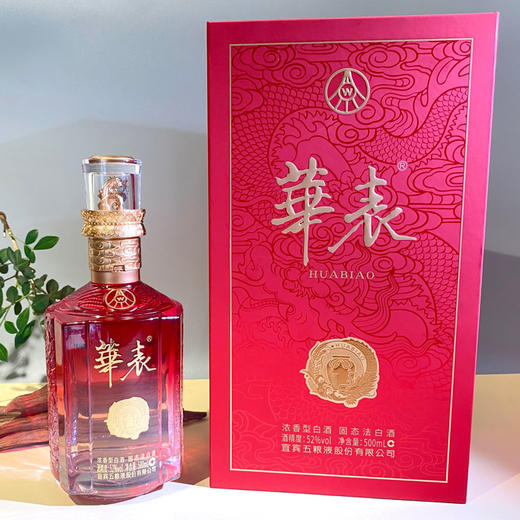 华表酒；浓香型52度 商品图3