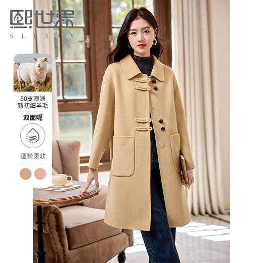 【年终特卖】熙世界80支澳洲全羊毛双面呢大衣中长款毛呢外套2025年冬装新款 商品图0