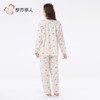 都市丽人睡衣40支TC拉架睡衣女士家居服长袖长裤棉质套装LHH2Q4 商品缩略图3