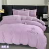 【YW】无忧购“”冬季保暖牛奶绒纯色绣花四件套（截单后3-5天发货) 商品缩略图3