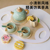精美仿真茶具！【模拟过家家，体验下午茶！】木制过家家仿真 丹麦冰淇淋雪糕下午茶 儿童亲子互动 益智玩具-QB 商品缩略图1