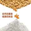 富世康 麦芯小麦粉2.5kg/袋 面粉多用途中筋粉 馒头包子饺子粉 商品缩略图7