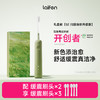 laifen 徕芬新一代扫振电动牙刷SE礼盒款 风信紫 商品缩略图0