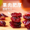 优鲜沛（OceanSpray）美国进口蜜饯果干 蔓越莓干567g 减糖50%休闲零食烘焙原料 /休闲食品 /蜜饯果干 /蔓越莓干 商品缩略图2