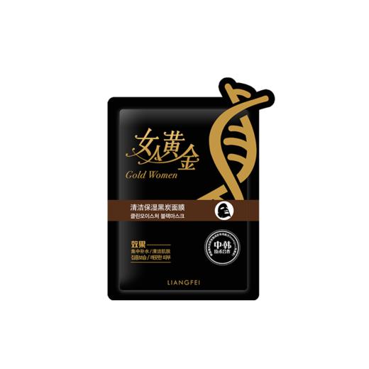 【自营】靓妃（LIANGFEL） 靓妃女人黄金竹炭黑炭面膜25片装清洁补水保湿竹炭面膜 商品图4
