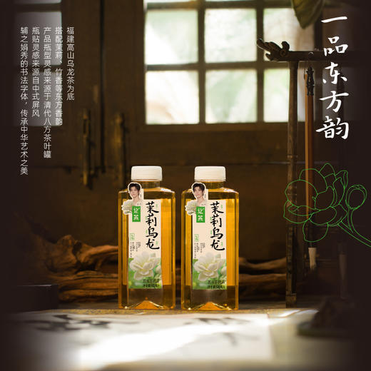 让茶 茉莉乌龙茶饮品（无糖）500ml*15 商品图2