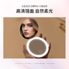 EVERTHAMES LED环形补光化妆镜美妆镜 商品缩略图2