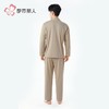 【代言人同款】都市丽人睡衣双面无尘棉睡衣男士家居服长袖长裤棉质套装FHH9C1 商品缩略图4