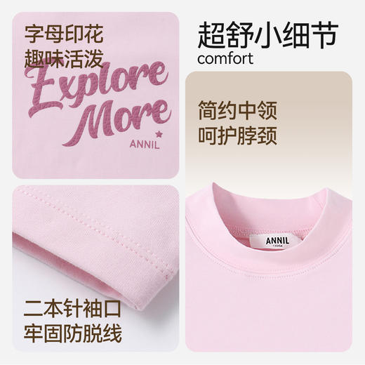 男女童中领长袖针织衫秋季新款安奈儿童装EM531571 商品图4