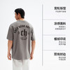 【商场同款】CHINISM赤尘 logo印花凉感短袖T恤男2025夏季上衣 商品缩略图1
