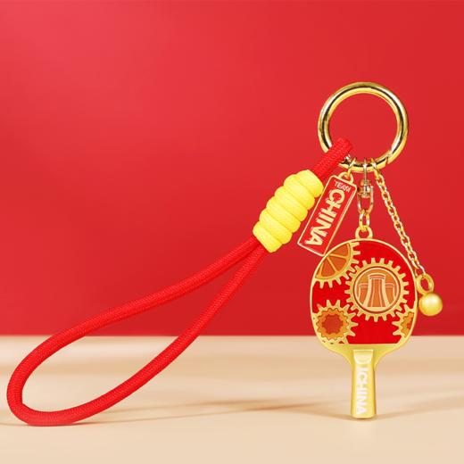 “乓”礴有力钥匙扣 商品图0