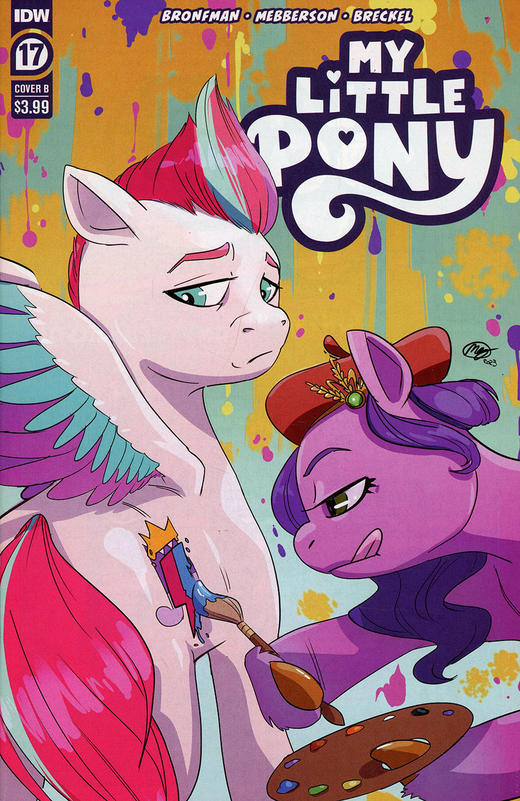 彩虹小马 My Little Pony 商品图6