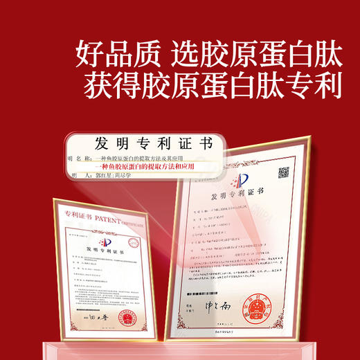 【正宗同仁堂品牌】北京同仁堂 青源堂 阿胶胶元糕520g 营养美味 礼盒装 SY 商品图4