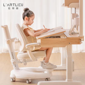 拉特丽儿童学习椅追背靠背椅子可调节升降青少年小学生写字椅正姿灵动pro（椅子不包安装，桌椅组合安装）