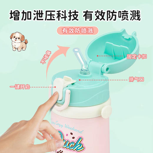 膳魔师 保温杯 吸管杯 400ml  XB.Duck 商品图2