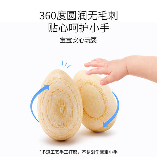 欢迎进入孩子的音乐教室~【送收纳袋！原木打击乐器！】奥尔夫打击乐器原木套装 小学生教具全套 教材铃鼓组合 早教沙锤乐器 亲身感知音乐 提升感官 益智趣味-QB 商品图2