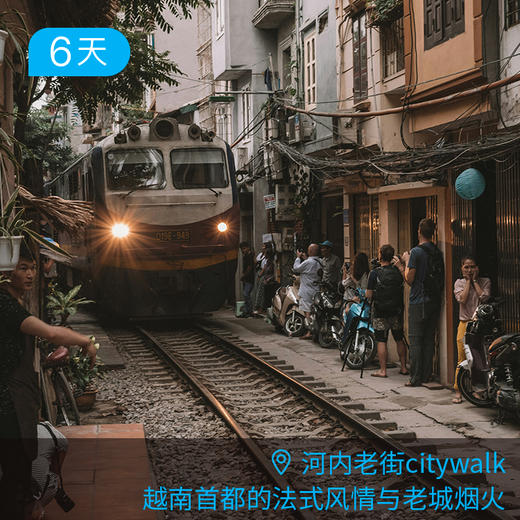 越南之巅丨番西邦峰  从中南半岛最高峰到海上喀斯特  6日 商品图5