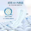 elis®大王 夜用卫生巾 天使纱织系列 超薄棉柔420mm-8片 商品缩略图2