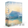 【全新现货】Turner: Coffret l'essentiel / 透纳：精选作品集【法文原版】 商品缩略图0