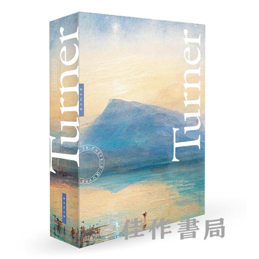 【全新现货】Turner: Coffret l'essentiel / 透纳：精选作品集【法文原版】 商品图0