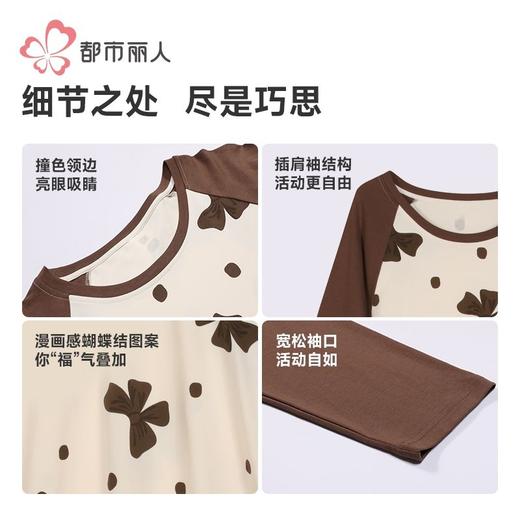 都市丽人睡衣40支RC拉架睡衣女士家居服长袖裙棉质睡裙LHH6H3 商品图6