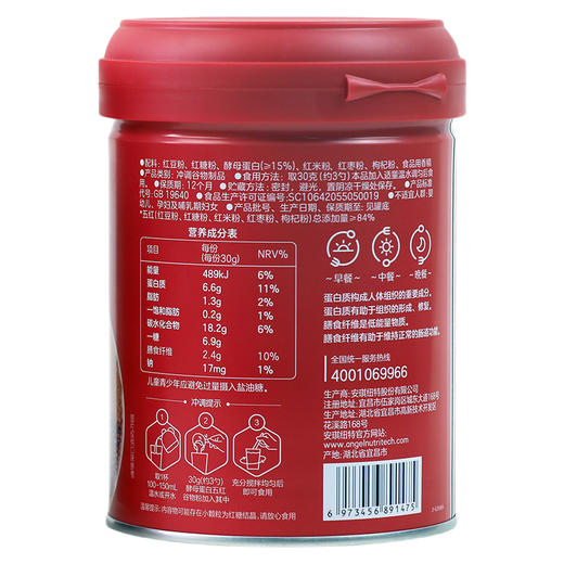 酵母蛋白五红谷物粉210g 商品图6