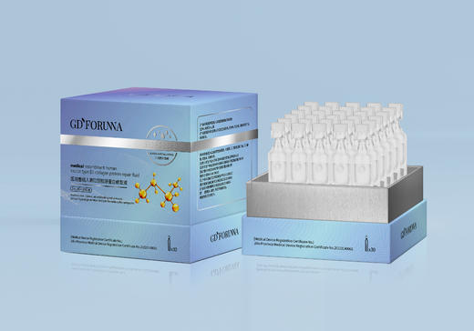 芙润娜  医用重组人源Ⅲ型胶原蛋白修复液 商品图0