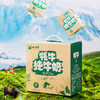 小西牛青藏奶源牦牛奶学生早餐奶3.8g乳蛋白200ml*12盒整箱 /水饮冲调 /常温奶 /基础牛奶 商品缩略图4