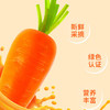 神内（GINNAI）新疆胡萝卜汁238ml*20瓶 代餐果汁饮品0脂肪饮料整箱装 /水饮冲调 /饮料 /果蔬汁/饮料 商品缩略图2