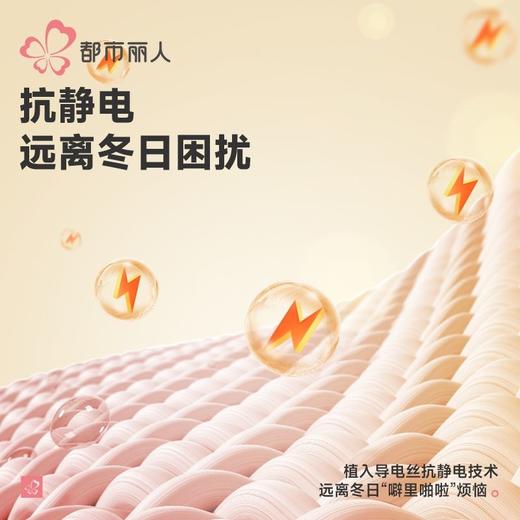 都市丽人睡衣海岛绒睡衣女士家居服长袖长裤海岛绒套装LHH2M7 商品图5