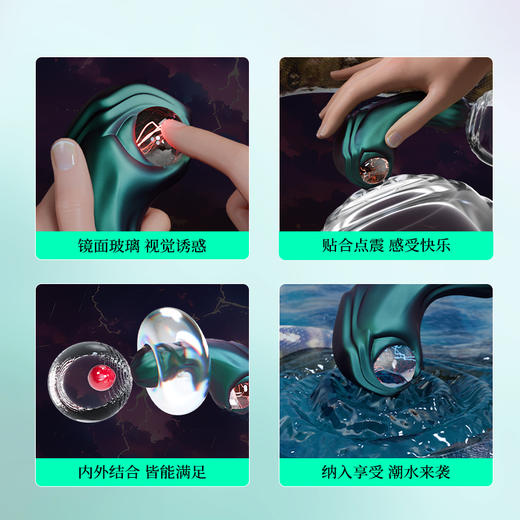 blush禁蛇 情趣震动棒体感发光夫妻情侣男女房趣互动情趣成人用品 商品图7