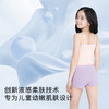 likeuu男女童内裤5条装竹纤维排汗抗菌内裤三角平角透气 商品缩略图2