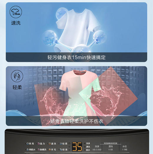 海尔（Haier）洗衣机 XQB100-Z606 商品图6