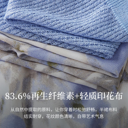 【08/12新品】熙世界气质穿搭一整套高级感女士夏秋针织罩衫碎花半身裙两件套装 商品图3