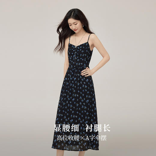 【08/12新品】熙世界法式气质针织开衫搭复古碎花吊带连衣裙套装女2025早秋新款 商品图1