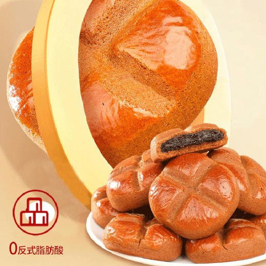 思华梦黄芪党参枣沙饼 商品图8