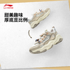 李宁风行女子反光经典休闲鞋AGCV276 商品缩略图0