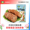 【宜昌助农馆】华贵  桂花蜜藕500g洪湖莲藕餐饮洪湖农家桂花糯米藕糖藕 商品缩略图0
