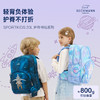 【超模君严选 】挪威 Beckmann 贝克曼Sport Kids轻量系列减负护脊书包20L 适合1-3年级 身高：95-135cm 男女孩双肩包 商品缩略图0